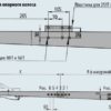 V-образное дышло от 1000 - 3500 кг