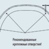 Крыло BASIC для одноосных прицепов в сборе с брызговиком