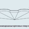 Крыло BASIC для тандемов без брызговика