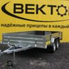 ПРИЦЕП ЛАВ 81013Е (КОЛЕЯ 1740ММ)